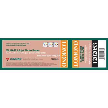 Fotopopierius Lomond XL Photo Paper Matinis 105 g/m2 1067mm*45m