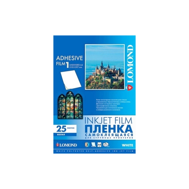 Lipni plėvelė Lomond Inkjet Film Self Adhesive Balta Blizgi A4, 25 lapai