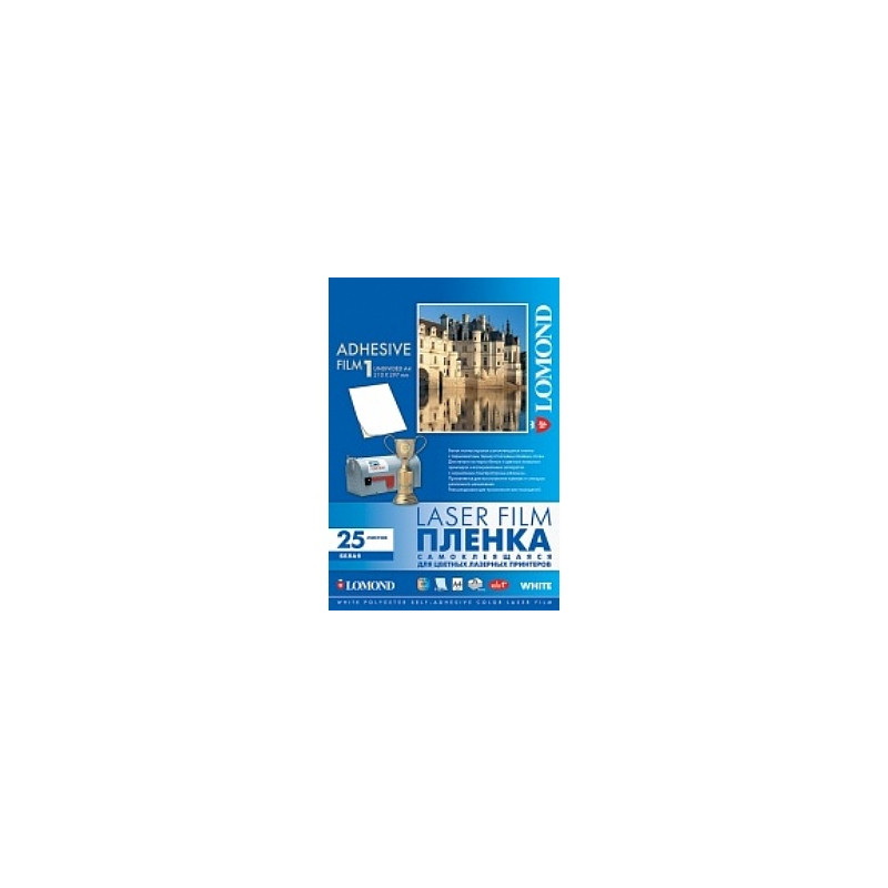 Lipni poliesterio plėvelė Lomond PET Laserjet Film Self Adhesive Balta Blizgi A4, 25 lapai