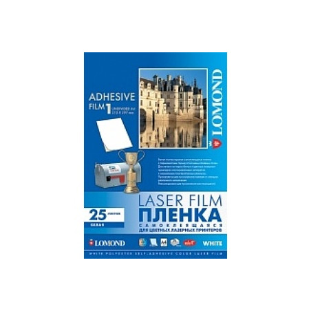 Lipni poliesterio plėvelė Lomond PET Laserjet Film Self Adhesive Balta Blizgi A4, 25 lapai