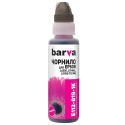Barva Rašalo papildymo buteliukas purpurinė, suderinama su Epson 113/112 (C13T06B340)